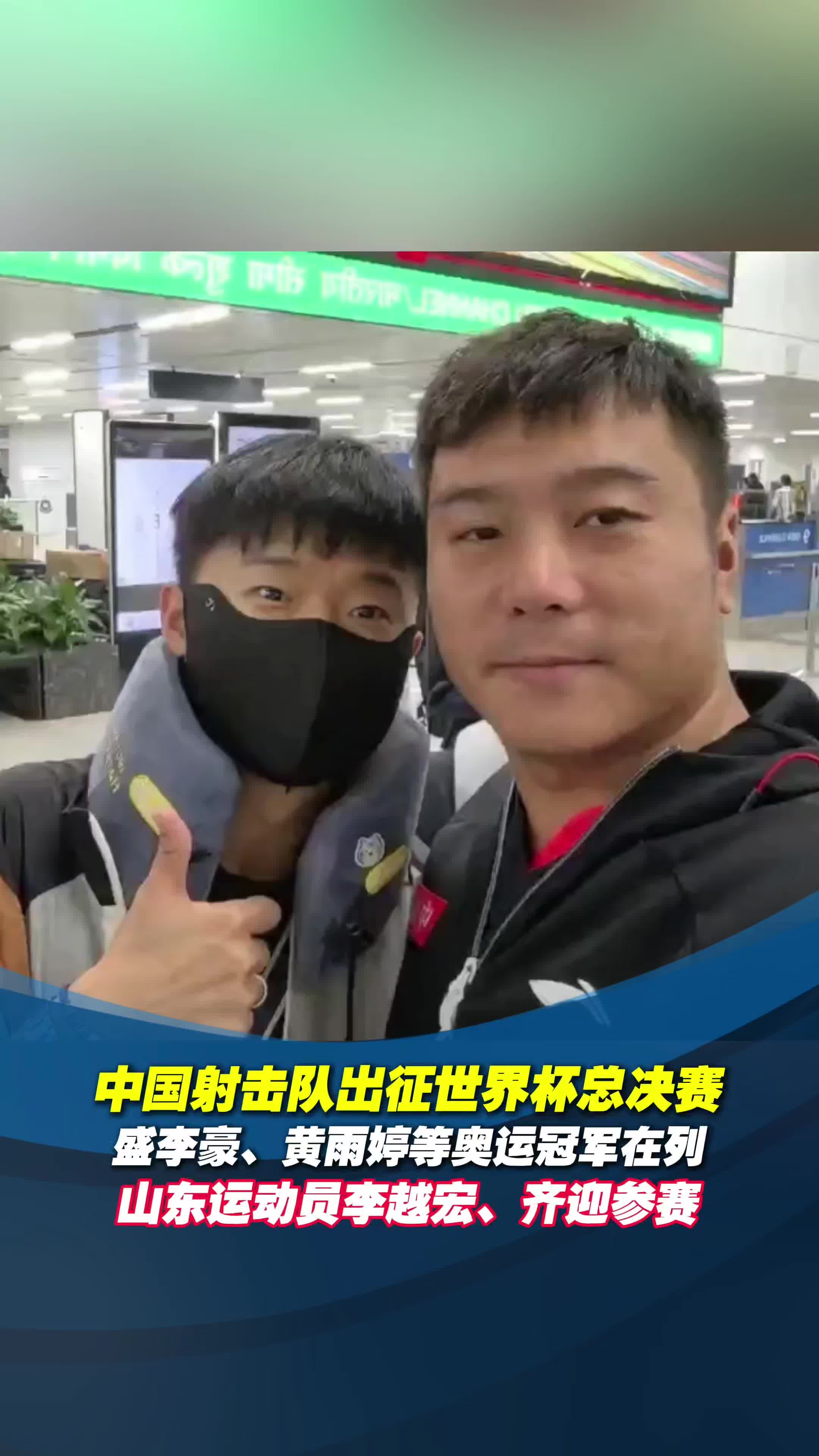 射击世界杯：瞄准目标，勇夺金牌